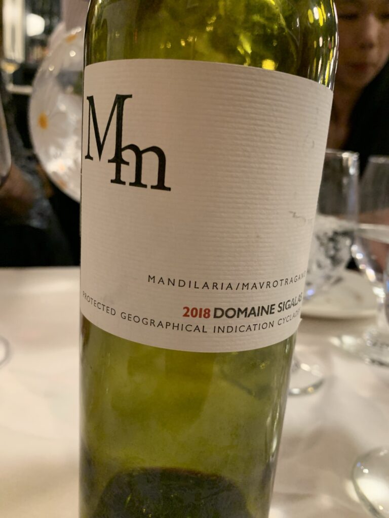 Bouteille de Domaine Sigalas. Mm., Santorini, 2018