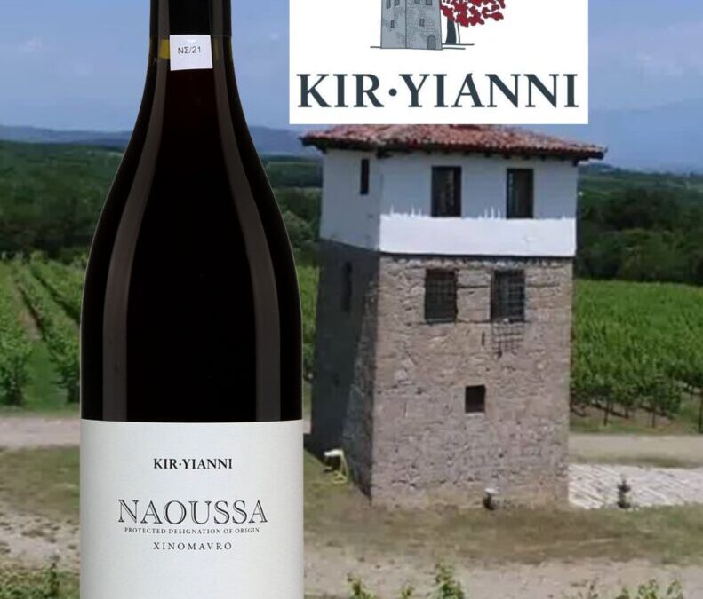 On découvre le Xinomavro Naoussa de la maison Kir Yianni!