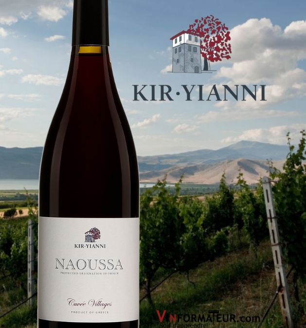 Un vin wow de Grèce!